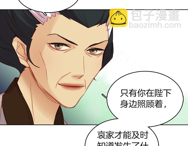 第47话 遇刺94