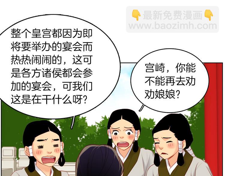 第49话 那是我进不去的地方101