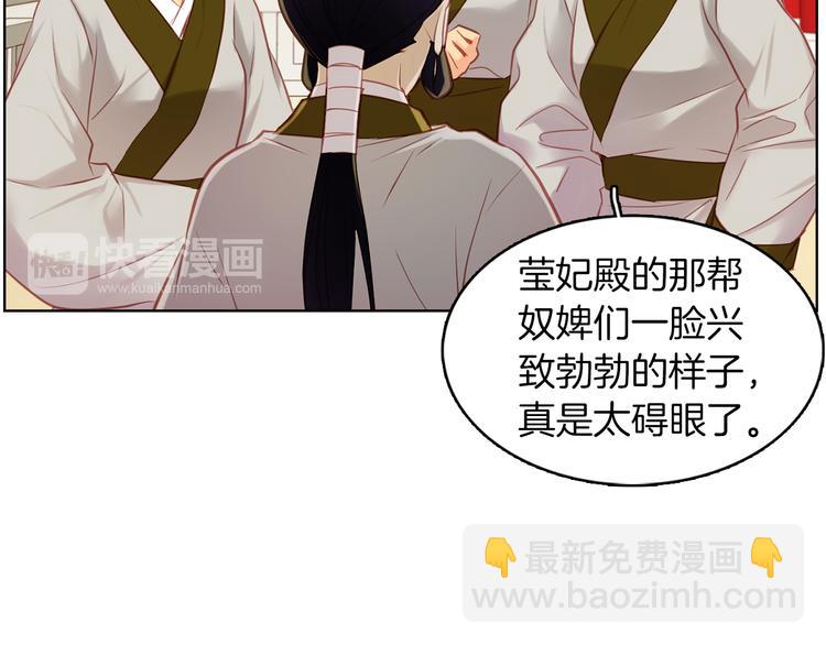 第49话 那是我进不去的地方102
