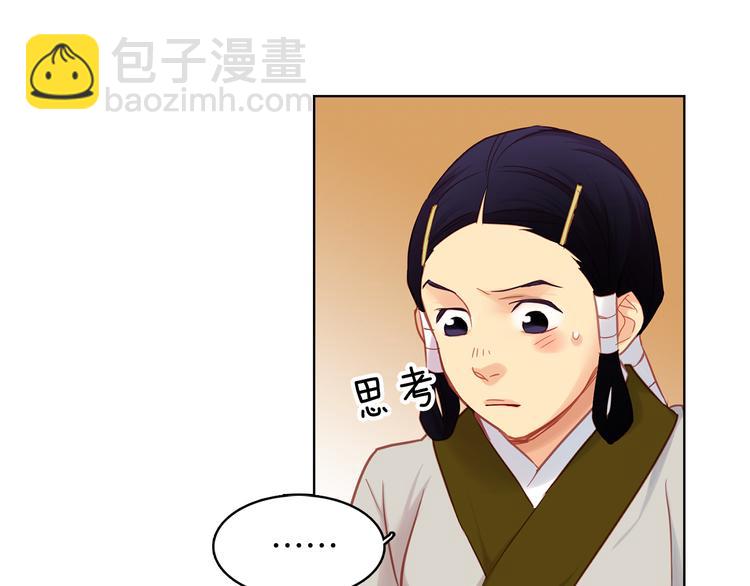 第49话 那是我进不去的地方107