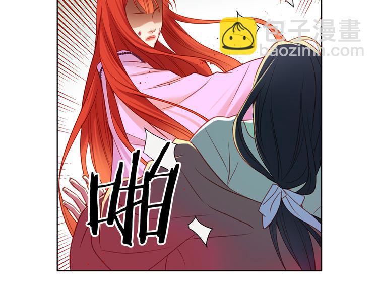 第49话 那是我进不去的地方11
