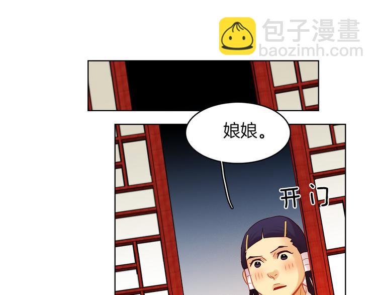 第49话 那是我进不去的地方110