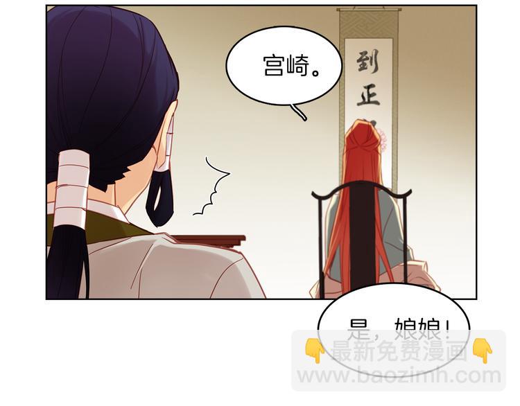 第49话 那是我进不去的地方112