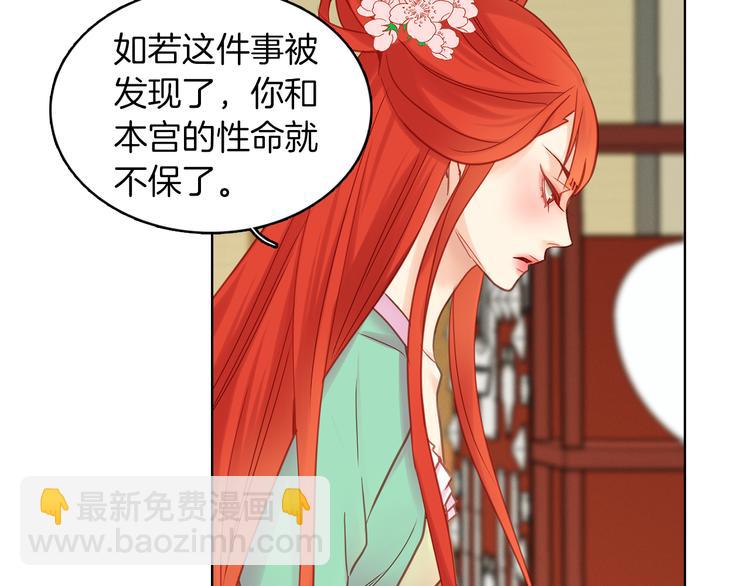 第49话 那是我进不去的地方115