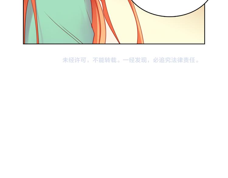 第49话 那是我进不去的地方118