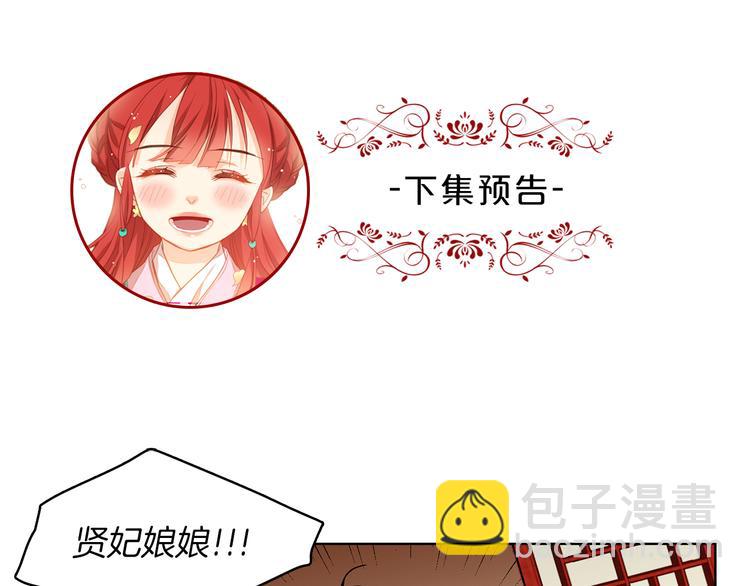 第49话 那是我进不去的地方120
