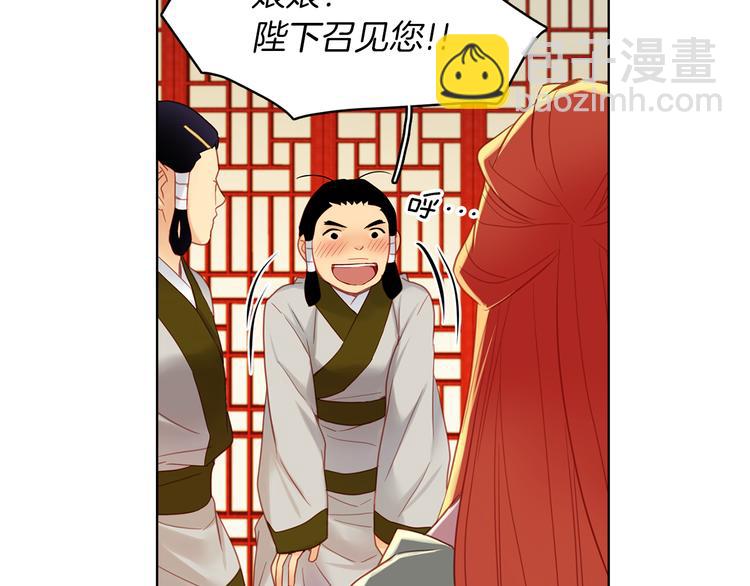 第49话 那是我进不去的地方122