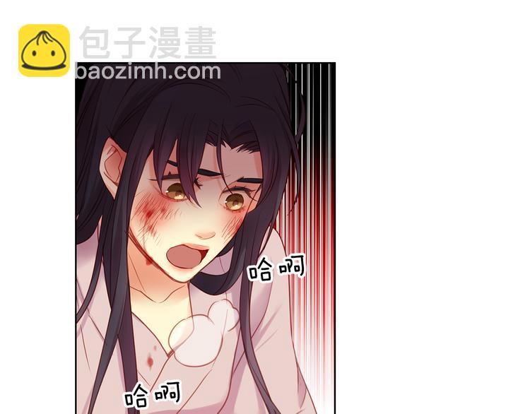 第49话 那是我进不去的地方14