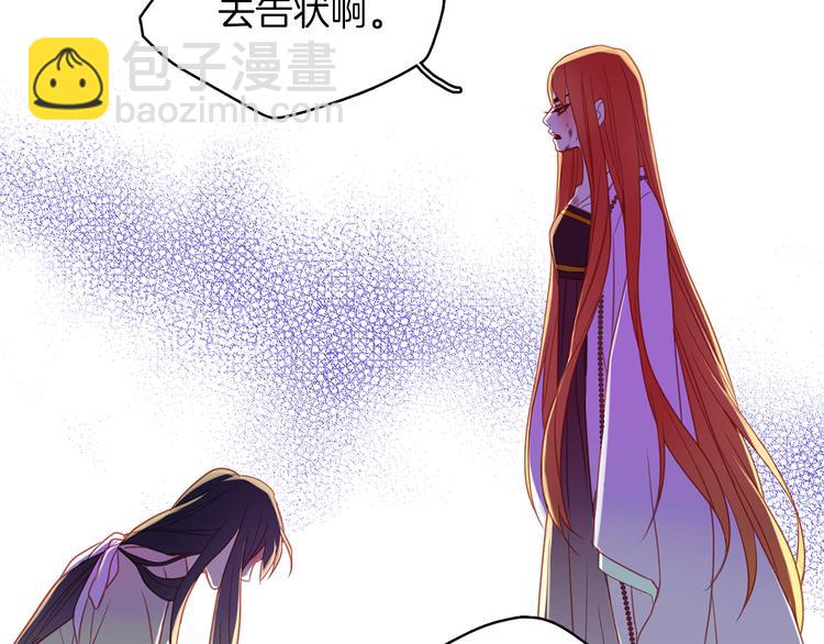 第49话 那是我进不去的地方16