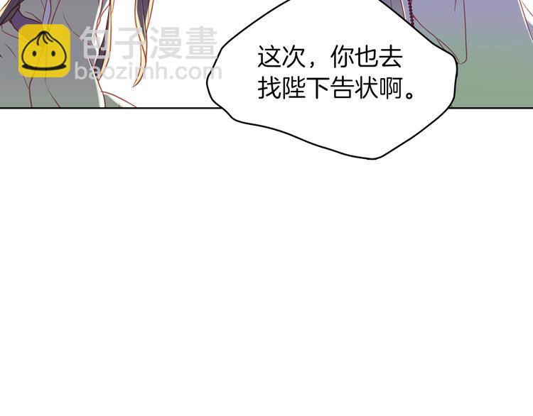 第49话 那是我进不去的地方17