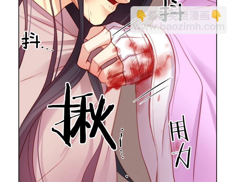 第49话 那是我进不去的地方19