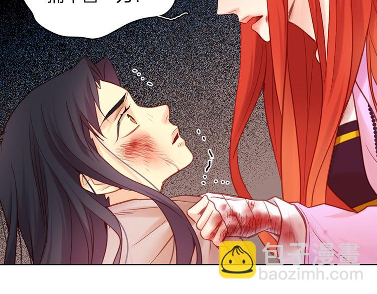第49话 那是我进不去的地方21