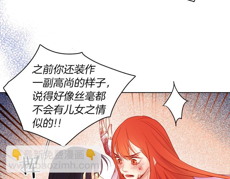 第49话 那是我进不去的地方24