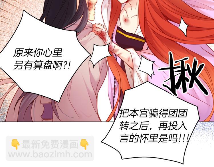 第49话 那是我进不去的地方25