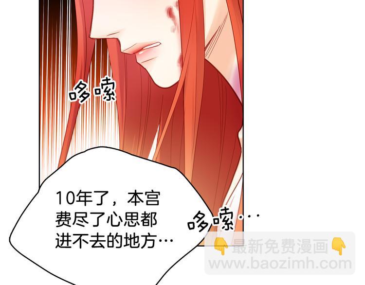 第49话 那是我进不去的地方27