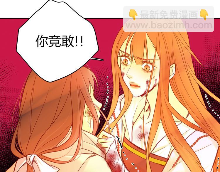 第49话 那是我进不去的地方32