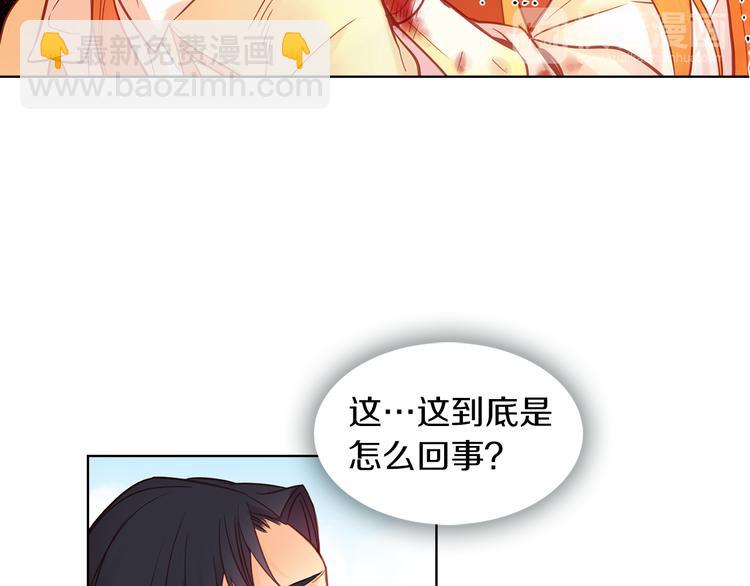 第49话 那是我进不去的地方33