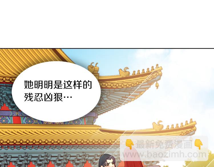 第49话 那是我进不去的地方35
