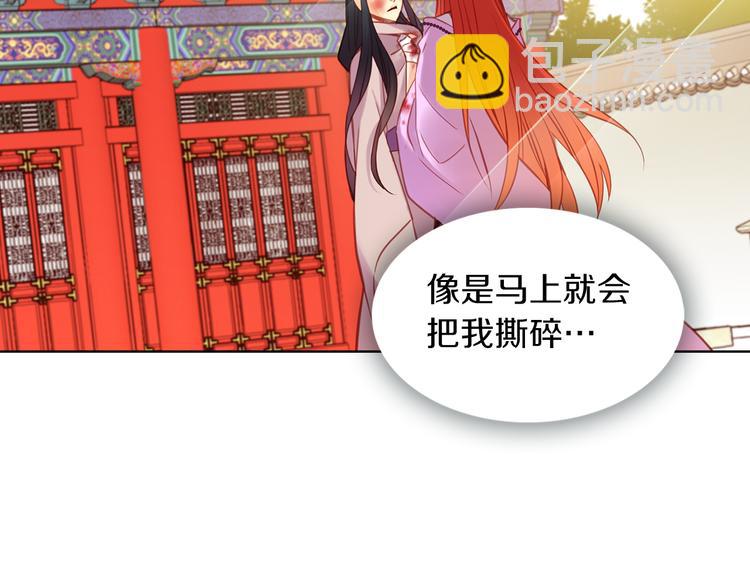 第49话 那是我进不去的地方36