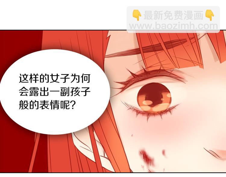 第49话 那是我进不去的地方37
