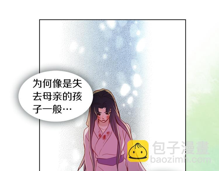 第49话 那是我进不去的地方40