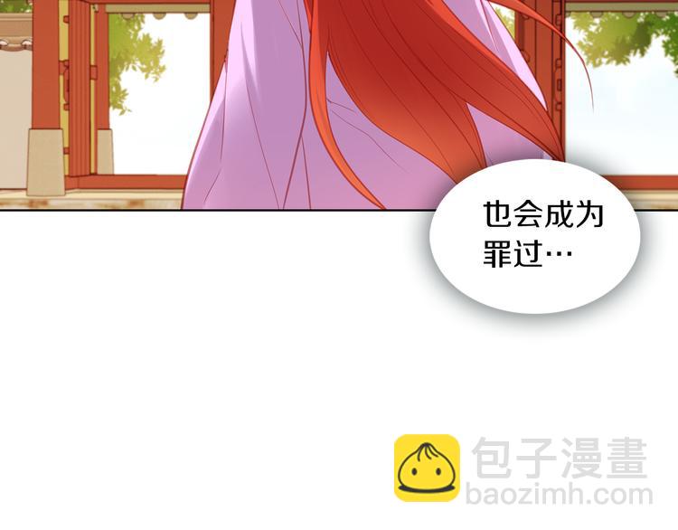 第49话 那是我进不去的地方44
