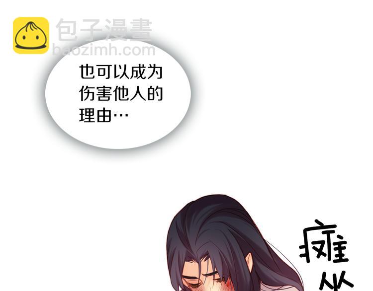 第49话 那是我进不去的地方45