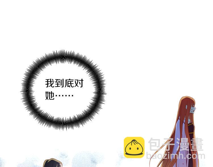 第49话 那是我进不去的地方47