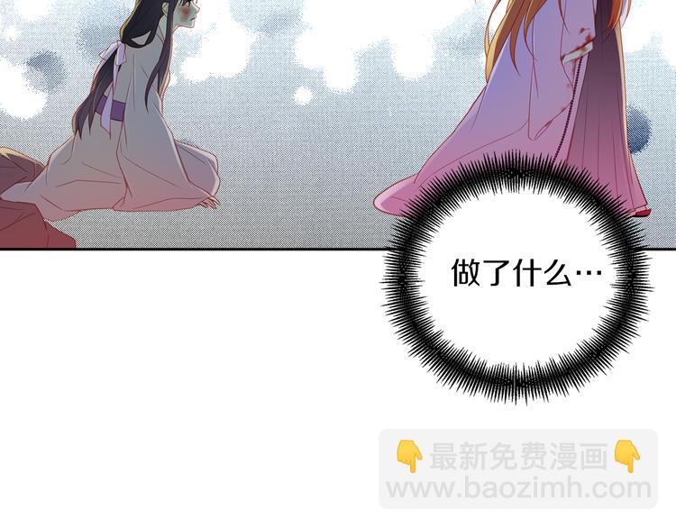第49话 那是我进不去的地方48