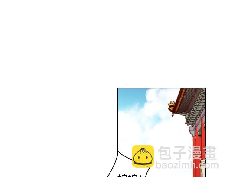 第49话 那是我进不去的地方54