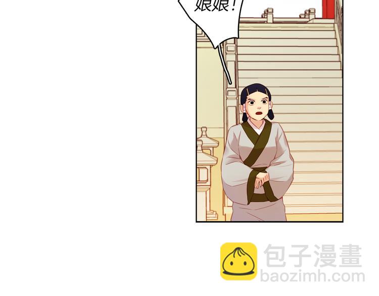 第49话 那是我进不去的地方55