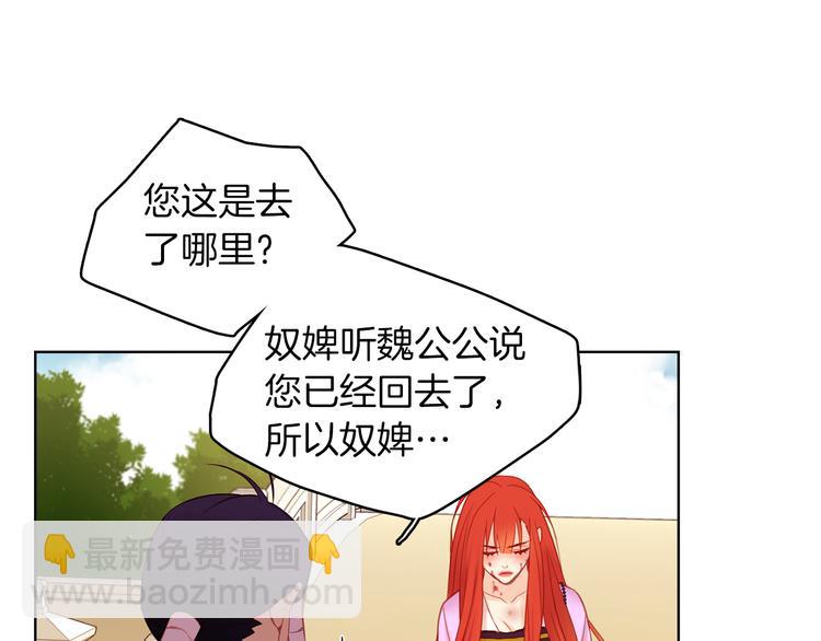 第49话 那是我进不去的地方56