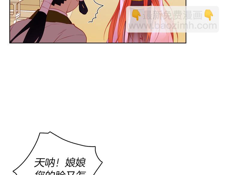第49话 那是我进不去的地方57