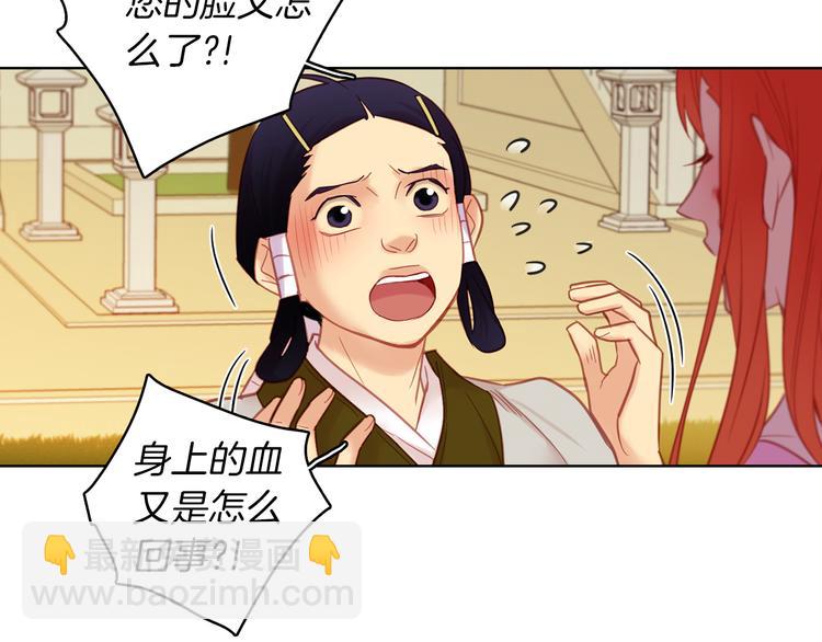 第49话 那是我进不去的地方58