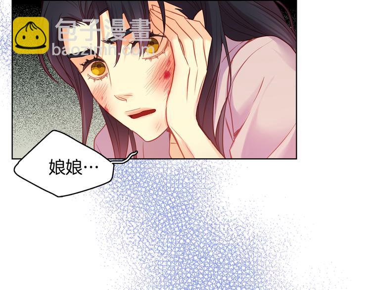 第49话 那是我进不去的地方6