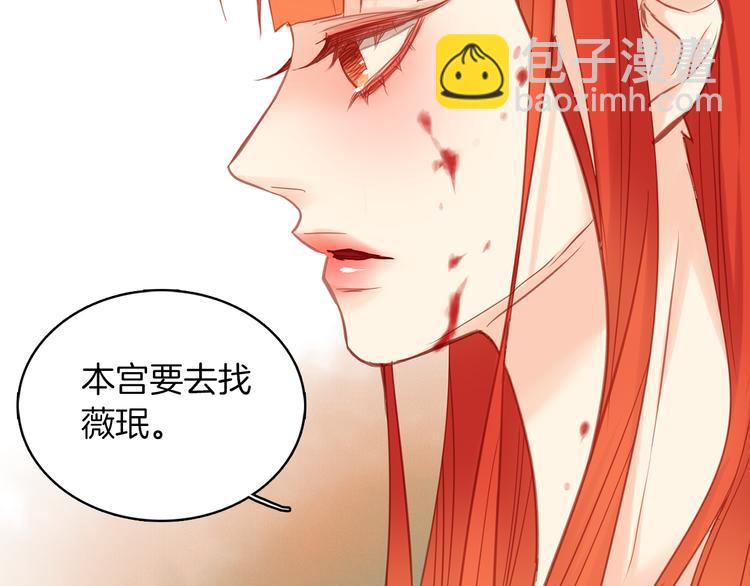 第49话 那是我进不去的地方60