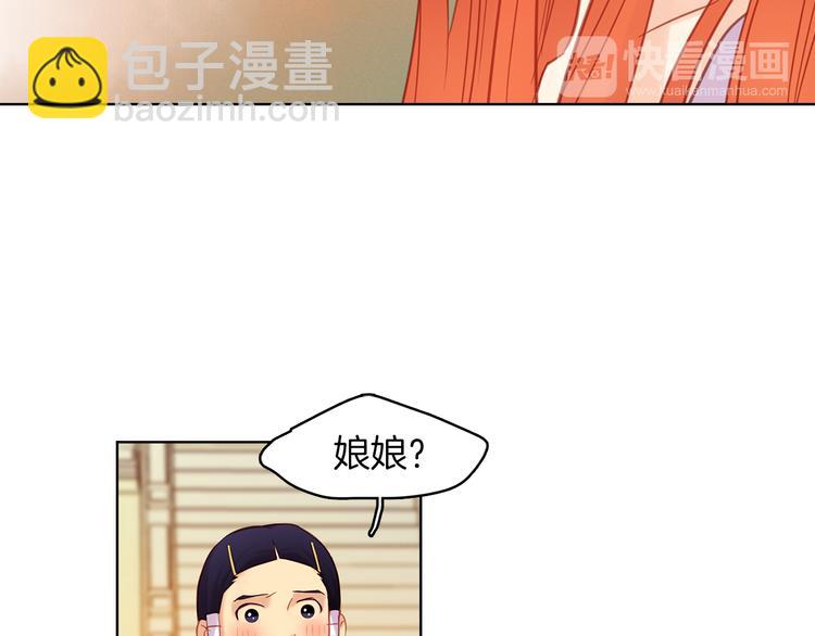 第49话 那是我进不去的地方61