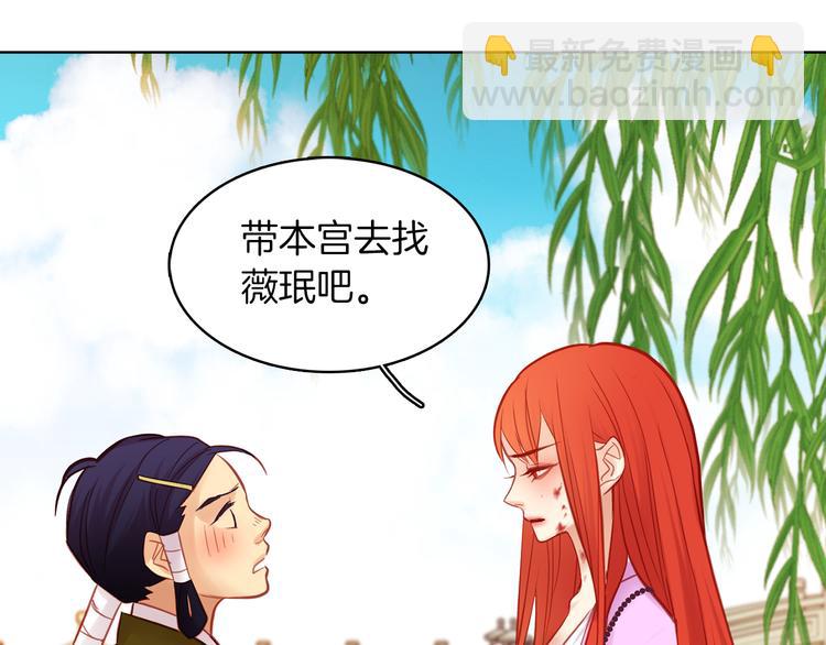 第49话 那是我进不去的地方63