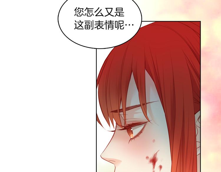 第49话 那是我进不去的地方65