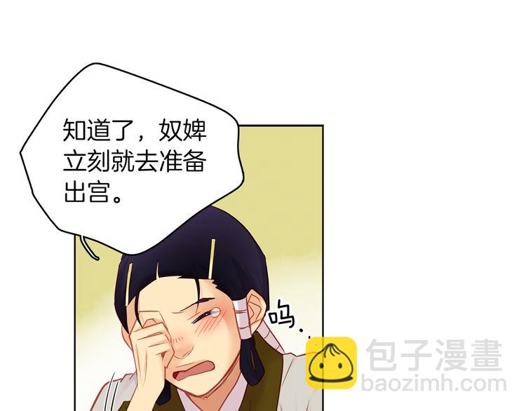 第49话 那是我进不去的地方67