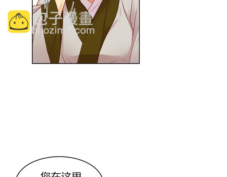 第49话 那是我进不去的地方68