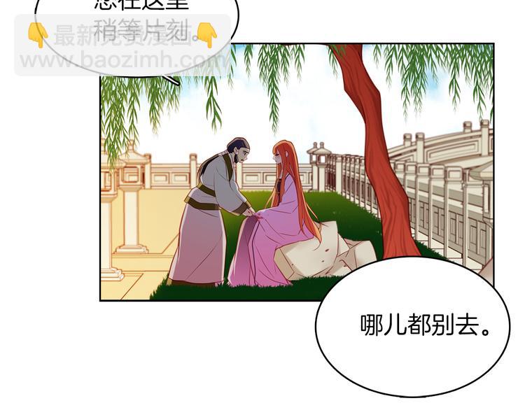 第49话 那是我进不去的地方69