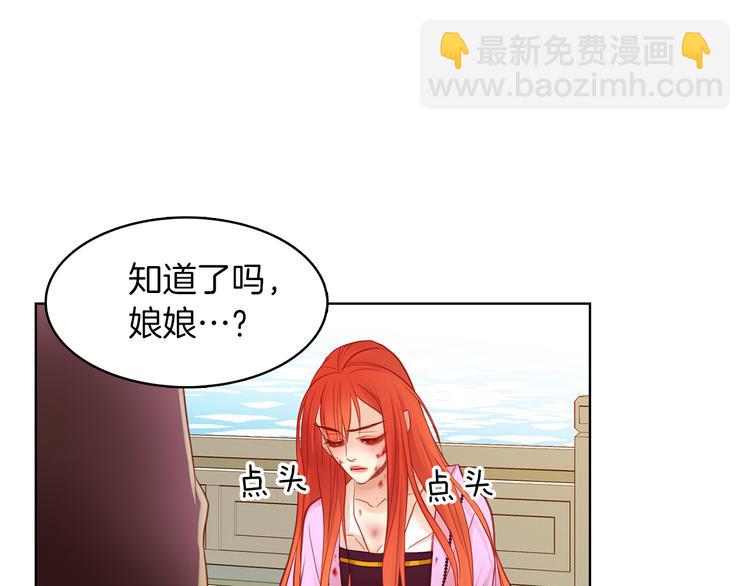 第49话 那是我进不去的地方70
