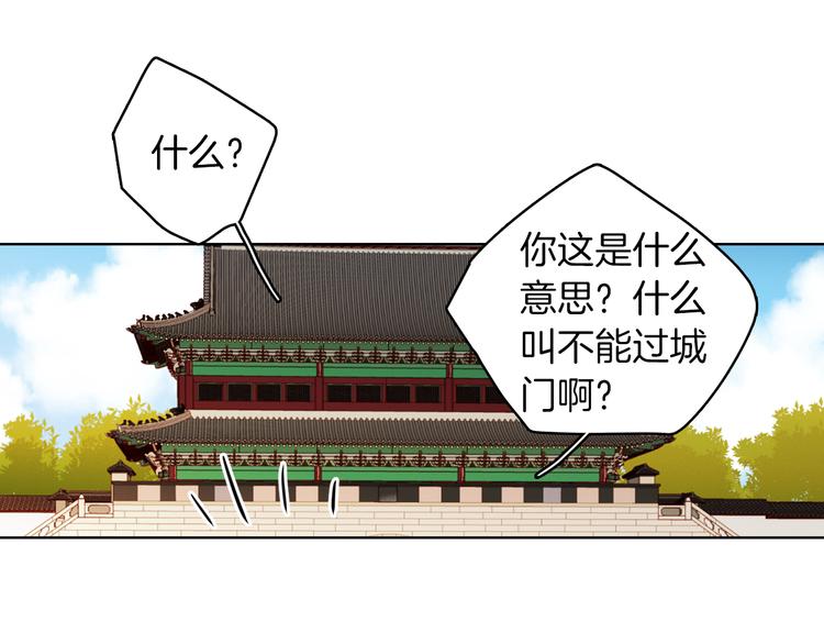 第49话 那是我进不去的地方73