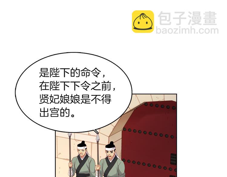 第49话 那是我进不去的地方74