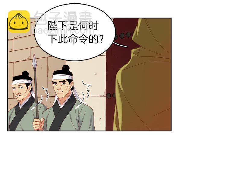 第49话 那是我进不去的地方76