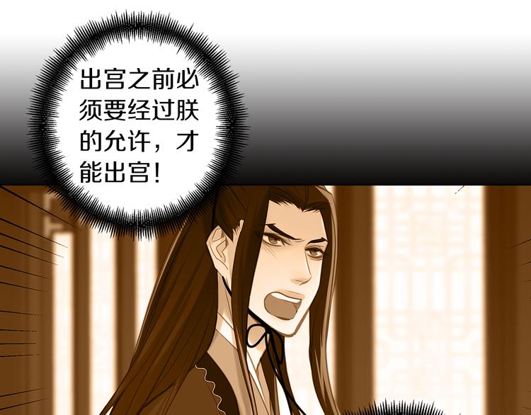 第49话 那是我进不去的地方78