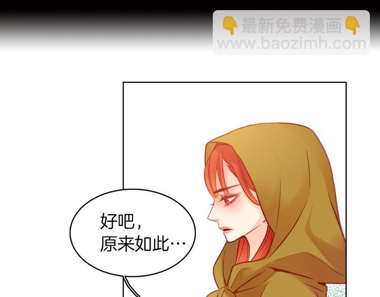 第49话 那是我进不去的地方80