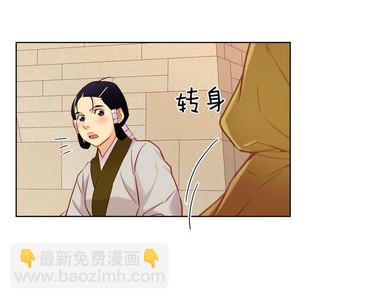 第49话 那是我进不去的地方82