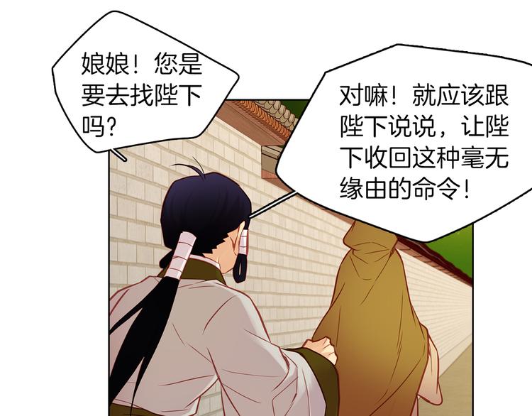 第49话 那是我进不去的地方83